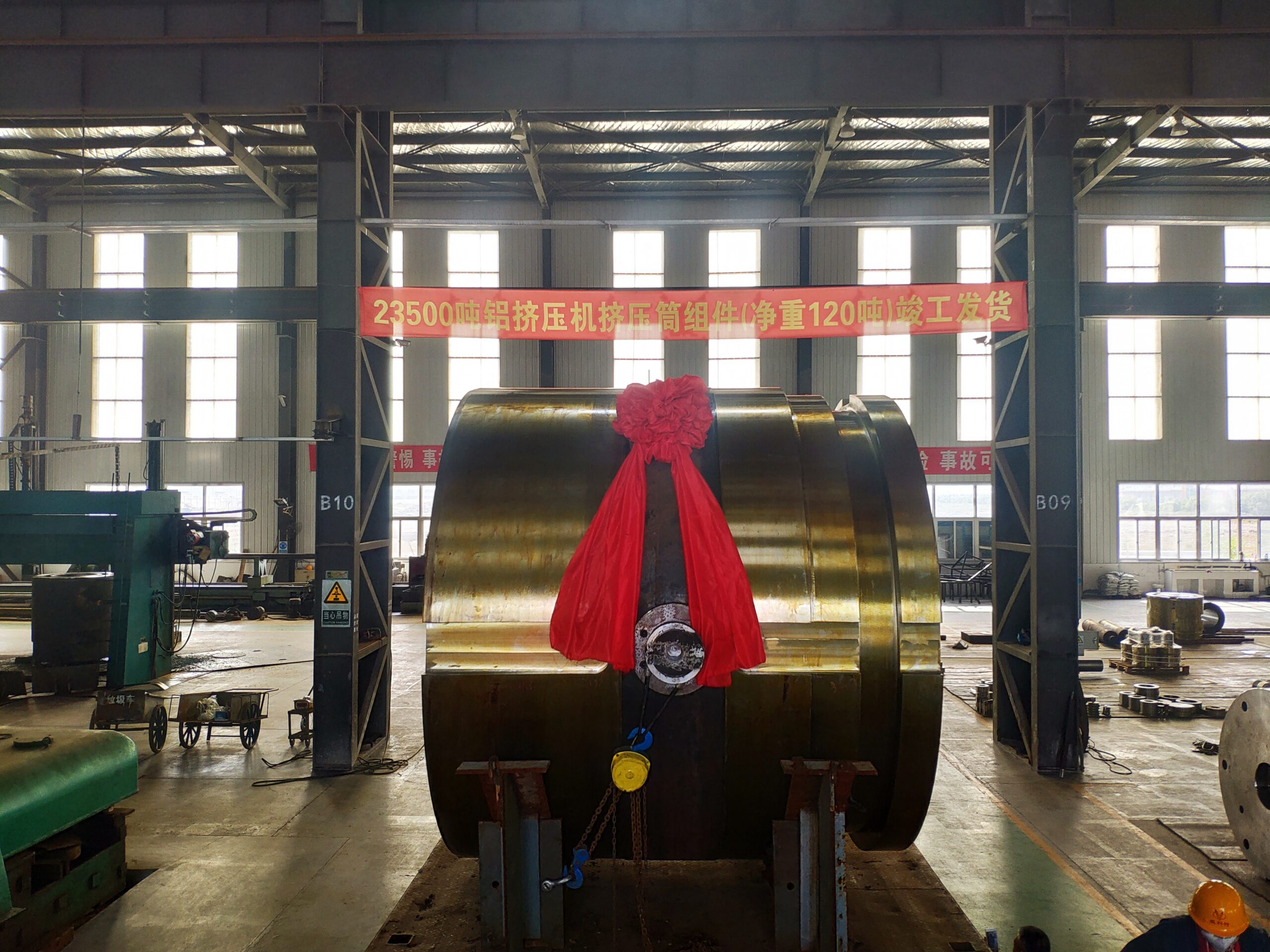 EXTRUSION PRESSCOMPONENTS & EXTRUSION CONTAINERS